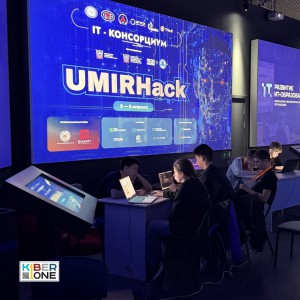 Резиденты KIBERone из Аксая и Азова на межрегиональном хакатоне - КИБЕРшкола программирования для детей, компьютерные курсы для школьников, начинающих и подростков - KIBERone г. Котлас